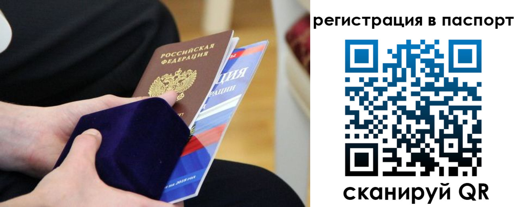 прописка в квартире в Сортавале