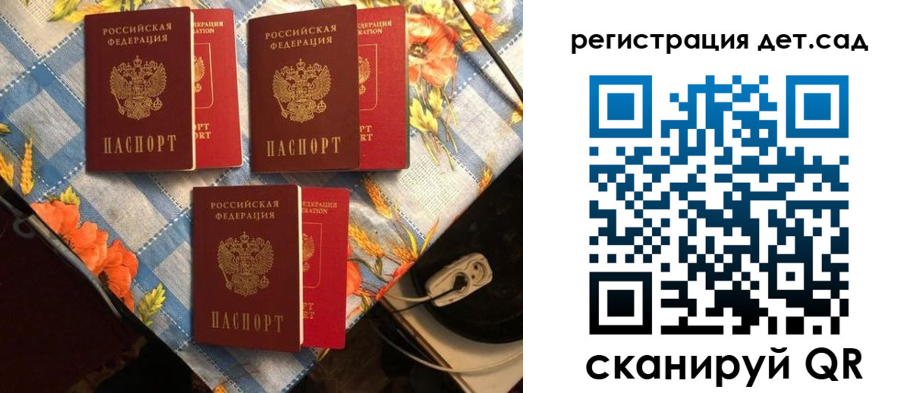 временная регистрация купить в Сортавале