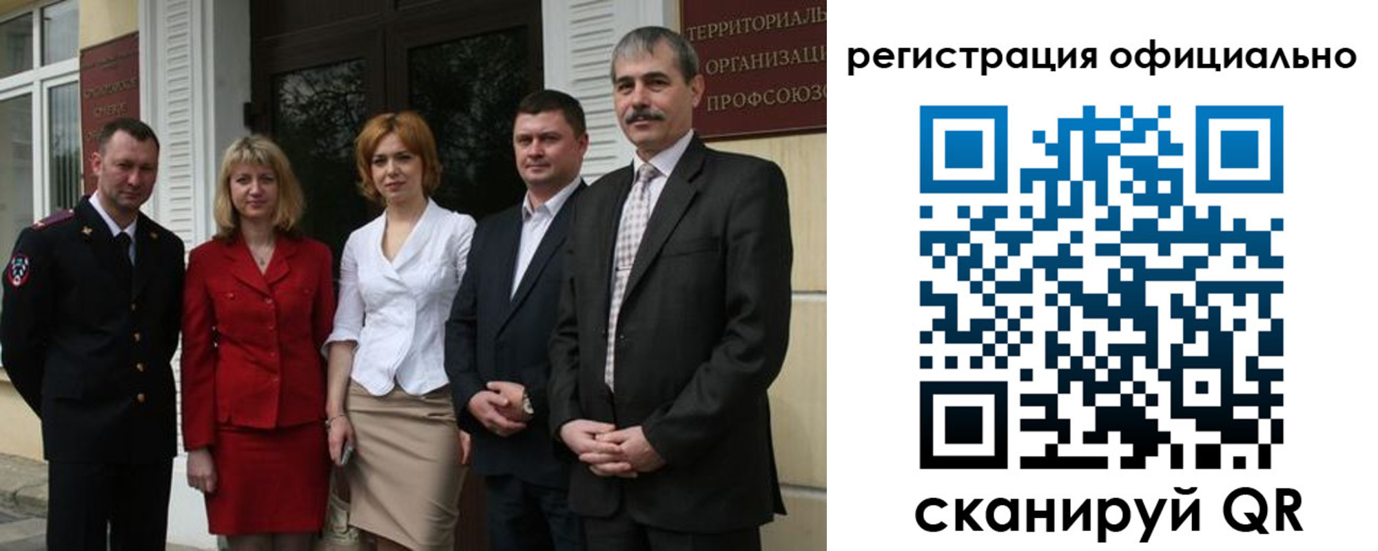 регистрация для дет. сада в Сортавале